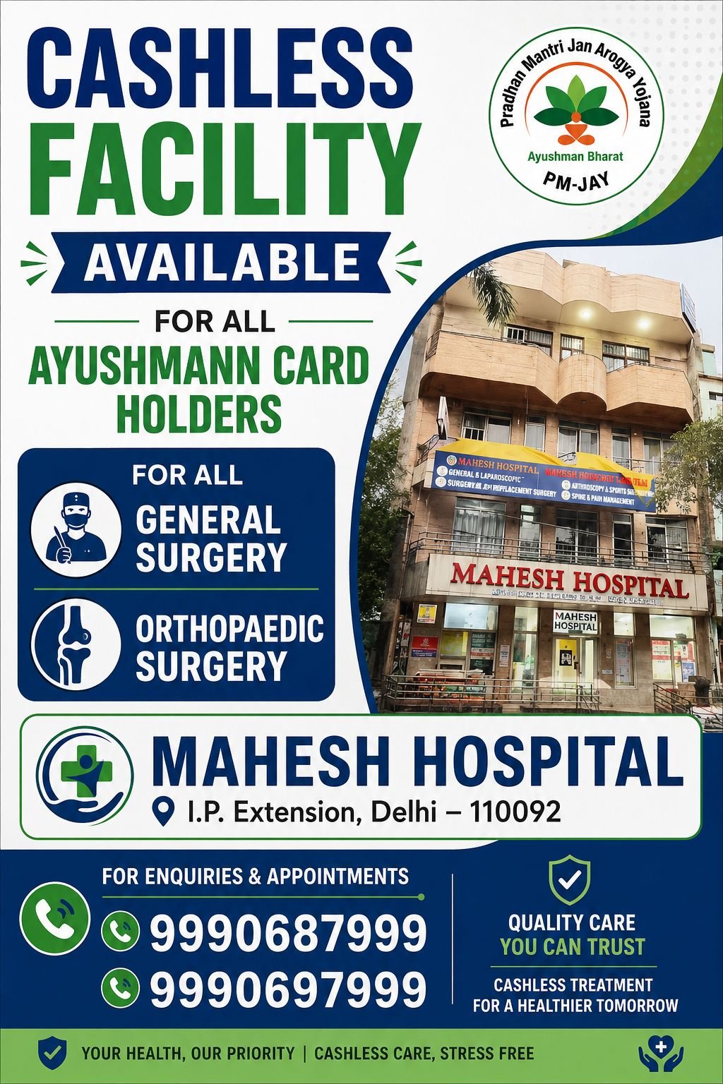 Offer Banner